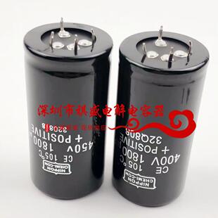 四角电容器 400V伏1800微法 450v1800uf 4脚电解电容 进口黑金刚
