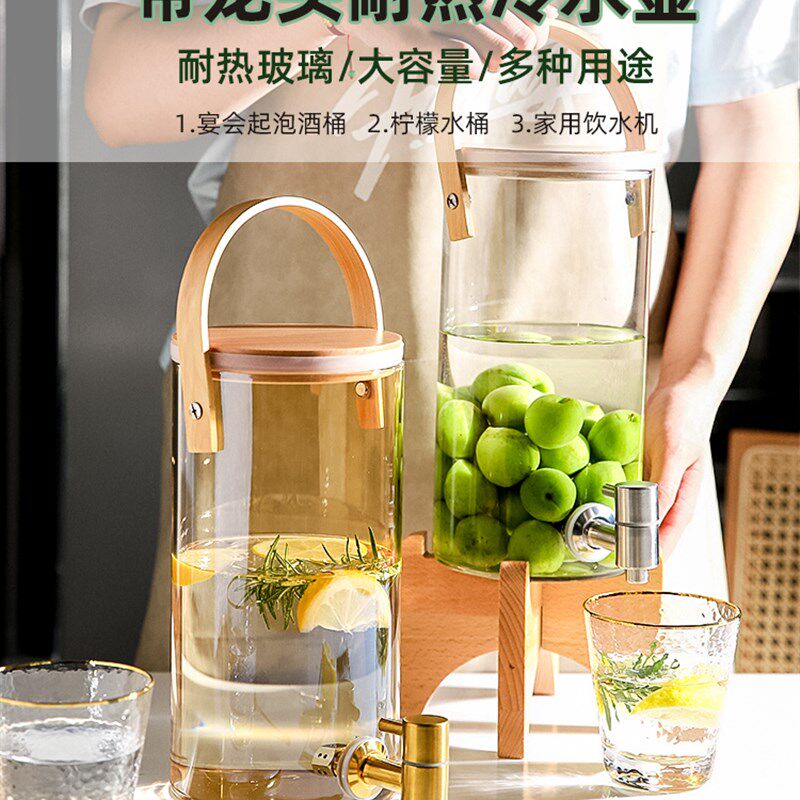 舍里 冷水壶带龙头大容量饮料桶玻璃耐高温家用客厅高颜值果汁桶