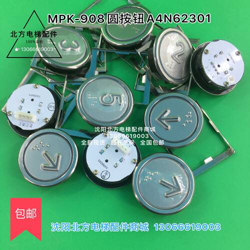 博林特按钮A4N62301MVLA2-1按钮A4N49714 MVLA2  MVLA3 A3N83542