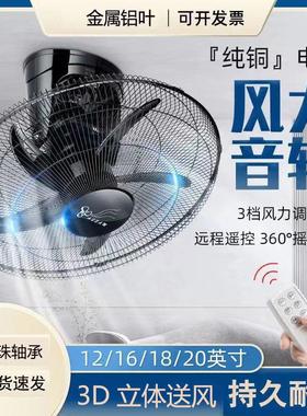 ASSAM18寸家用楼顶扇吊扇吸顶风扇20寸学校工程摇头天花吊顶风扇