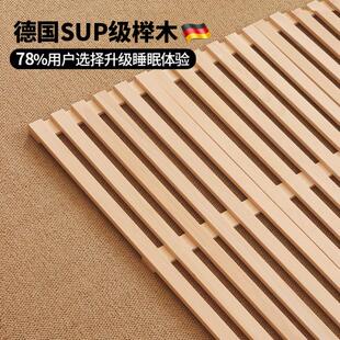 安在野/实木榉木床板架加密排骨架 仅床板价单独拍下不发