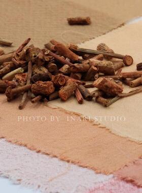 稻荷Inari 茜草根养缸 红色系天然植物染料 草木染材 手工扎染DIY