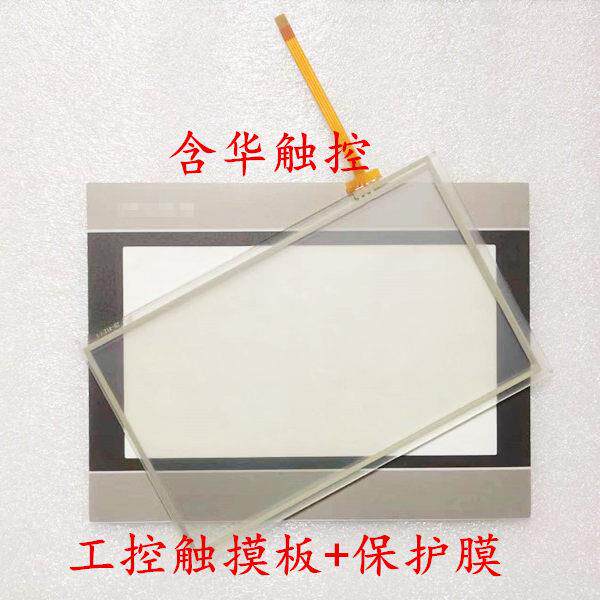 全新 TPC7072Es TPC7022ES TPC7022Ew TPC7022EI/Es 触摸板 外屏
