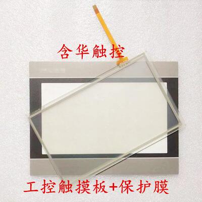 全新 TPC7072Es TPC7022ES TPC7022Ew TPC7022EI/Es 触摸板 外屏