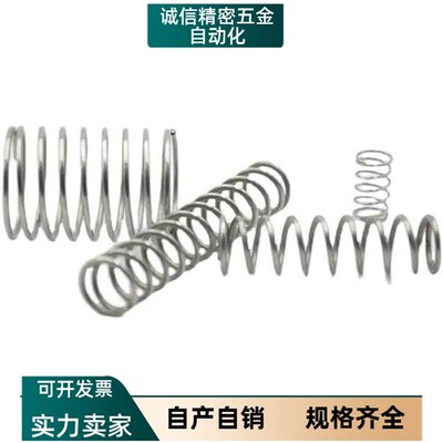 达弹簧YVUM/YVUL/YVUF/YVUR/YNWM/YNWL-D5.5/6.5/8.5-L30