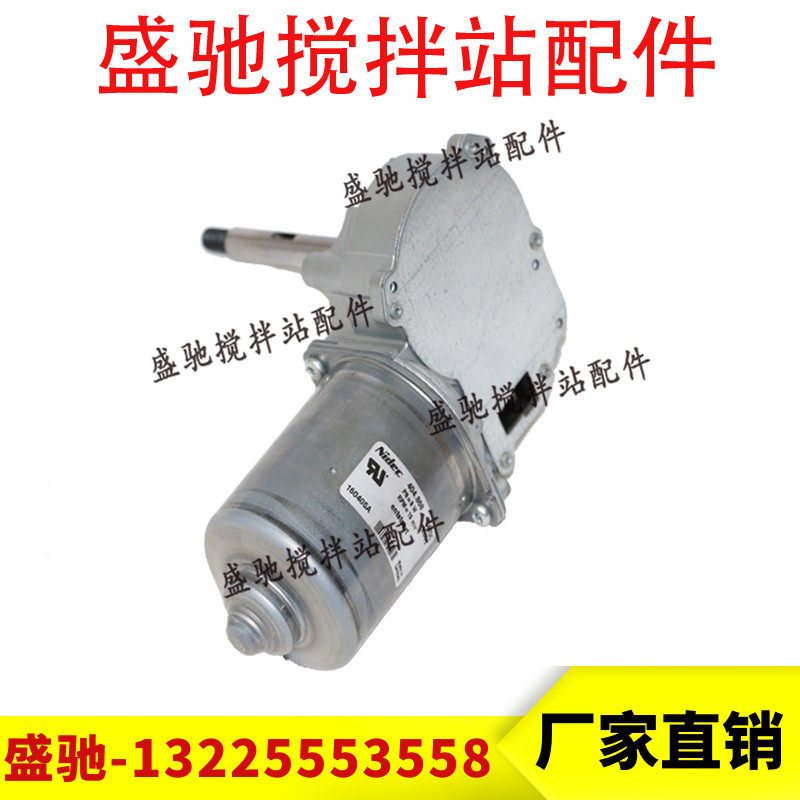 仕高玛SICOMA浓油泵电机 DC402润滑油泵电机仕高玛主机黄油泵电机