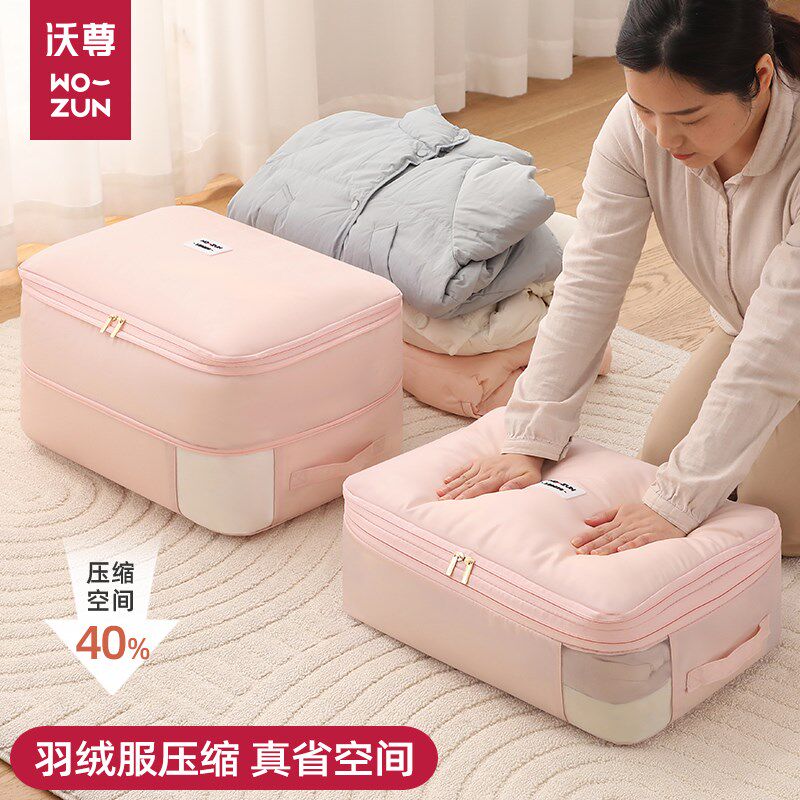 羽绒服收纳袋专用棉被子压缩整理收纳袋家用衣物旅行李箱整理袋