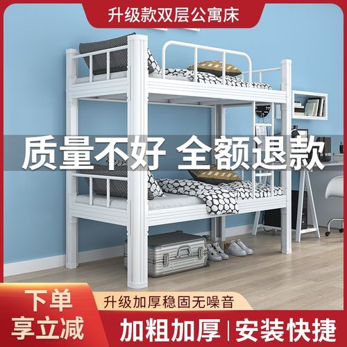 学校上下铺高低床学生宿舍双层床钢制员工公寓双人床工地床带护栏