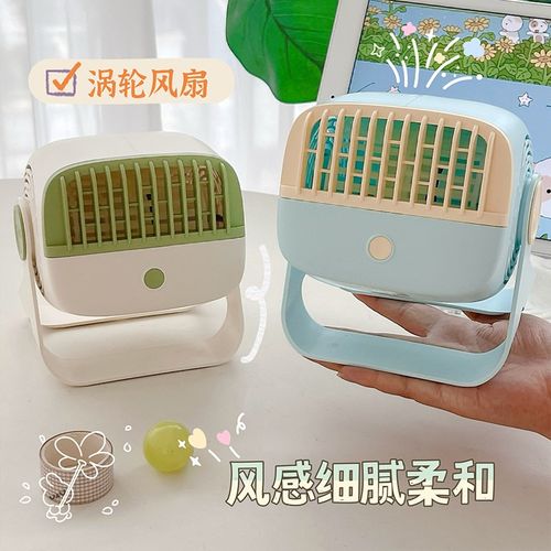 2025年新款能适桌面涡轮无叶扇安全台式宿舍挂立式风扇充电长续航