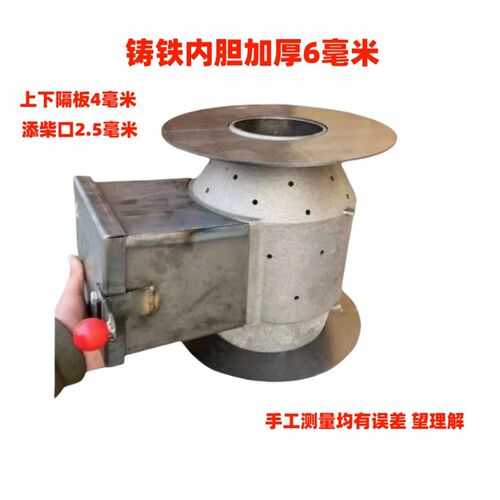 废旧煤气罐改装j无烟气化炉内胆4件套气化炉内胆铸铁内胆加厚