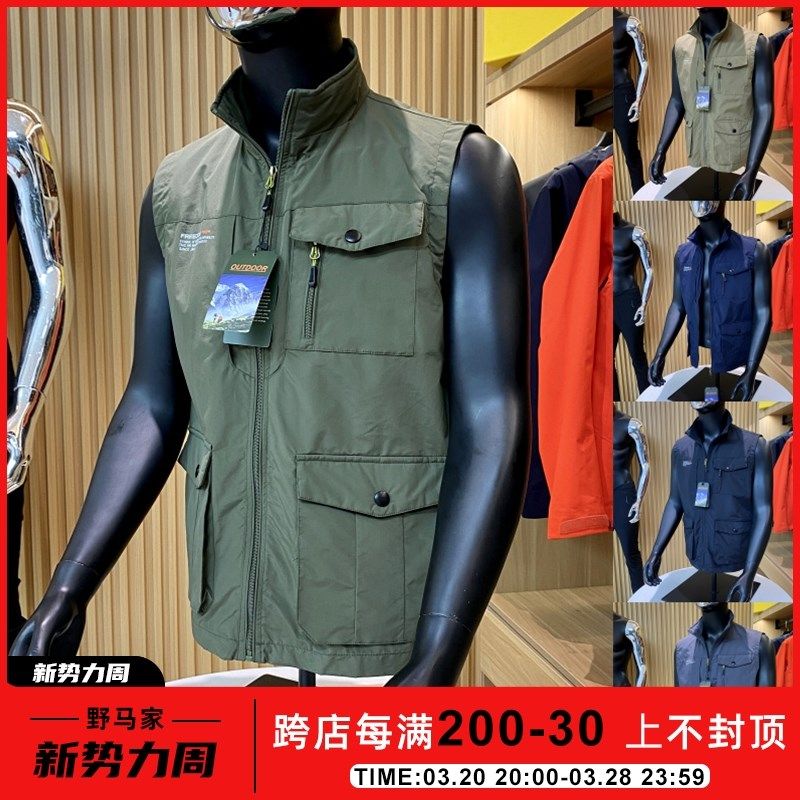 走北欧!外贸单!男士防水透气多口袋潮流工装马甲背心钓鱼马夹夏,男装,常规马甲,淘宝优惠券,粉丝福利购,淘宝优惠卷