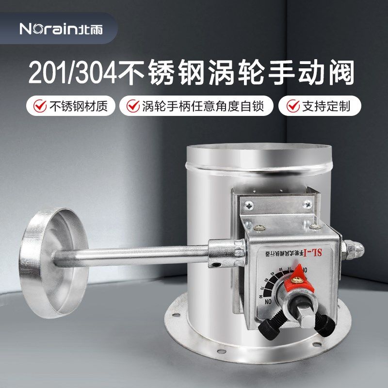 201/304不锈钢涡轮带单法兰手动风阀 圆形硅胶手轮式密闭管道阀门