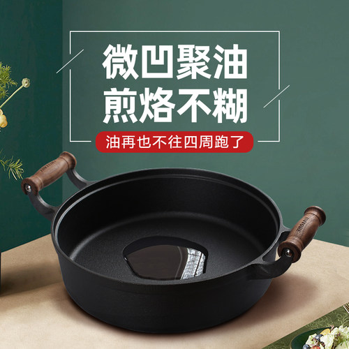 铸彩铸铁煎锅平底锅加厚煎v盘牛排不粘锅家用无涂层水煎包烙饼锅
