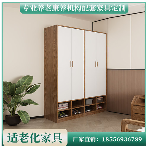 定制养老院疗养院适老化养老服务机构老年人专用S简约家用卧室衣