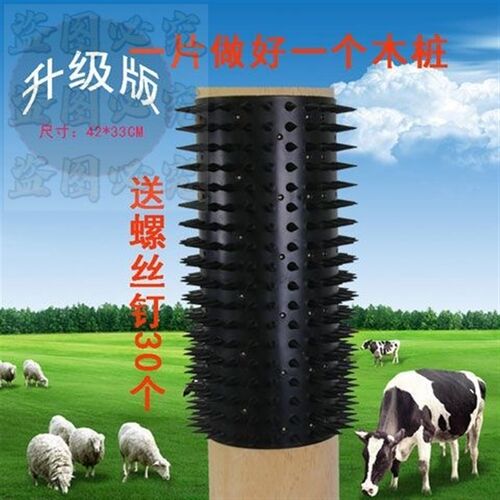 大号牛体刷一桩一片软塑料材质牧区农场牛牛挠痒刺牛羊蹭痒痒神器
