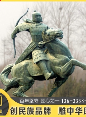 大型铸铜骑马人物雕塑定制户外园林景观胡服射骑景观塑像摆件制作