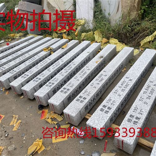 花岗岩石材界碑管理范围界桩百米桩大理石刻字水利公路景区可定做