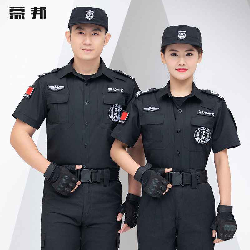 黑色保安工作服夏装套装男短袖制服衬衣透气薄款春秋夏季长袖上衣