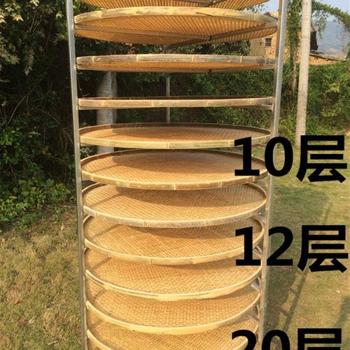 竹制品 竹编 茶叶凉青架 晾晒架 制茶用具簸箕铁架  竹筛放置架