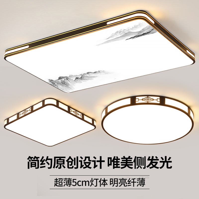 家用客厅大灯吸顶灯饰大厅主卧室吊灯具现代简约大气202.5新款中