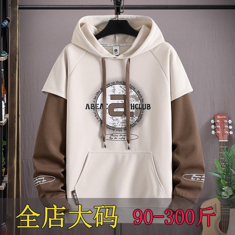 重磅华棉连帽卫衣男装休闲宽松加肥大码假两件秋冬款加厚长袖外套,男装,卫衣,淘宝优惠券,粉丝福利购,淘宝优惠卷