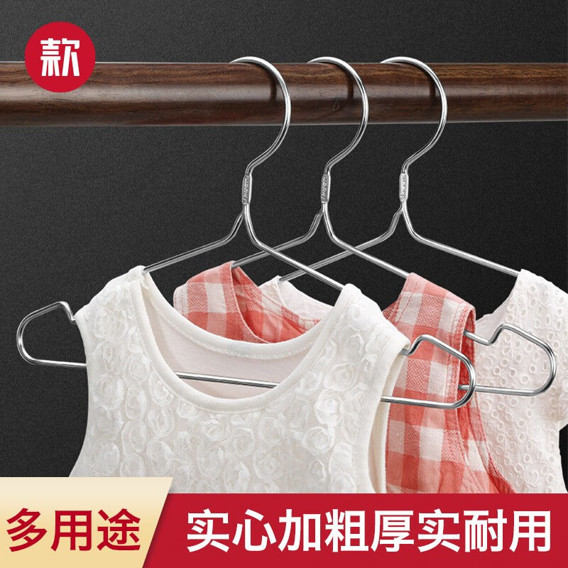 款儿童衣架304不锈钢小号婴儿晾衣架无痕简易小孩防滑防风晾晒儿