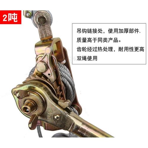 。日式多功能紧线器电力卡线器拉紧器钢丝绳合金吊钩收紧器荷缔13