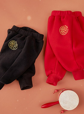 宝宝拜年服裤子婴儿过年衣服加绒男童新年装儿童童装唐装年服冬装