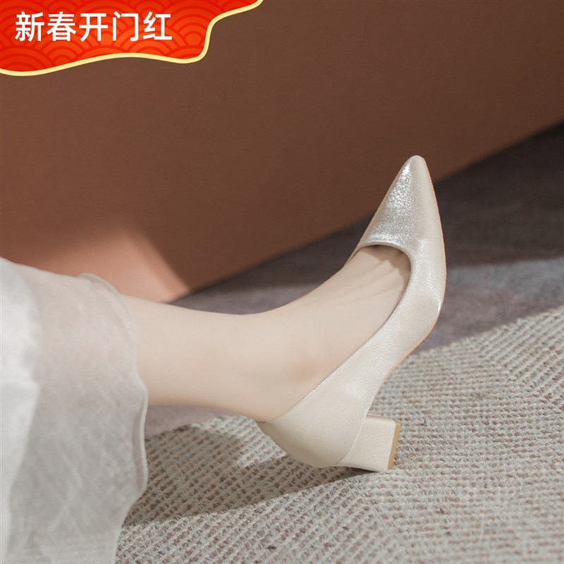 高跟鞋女婚鞋主婚纱法式尖头粗跟气质配裙旗袍日常可穿订婚伴娘鞋图片