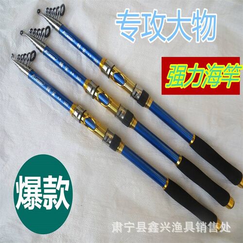 海竿2.1米2.42.7s米3.03.6米碳素环氧树脂渔具鱼竿远投竿