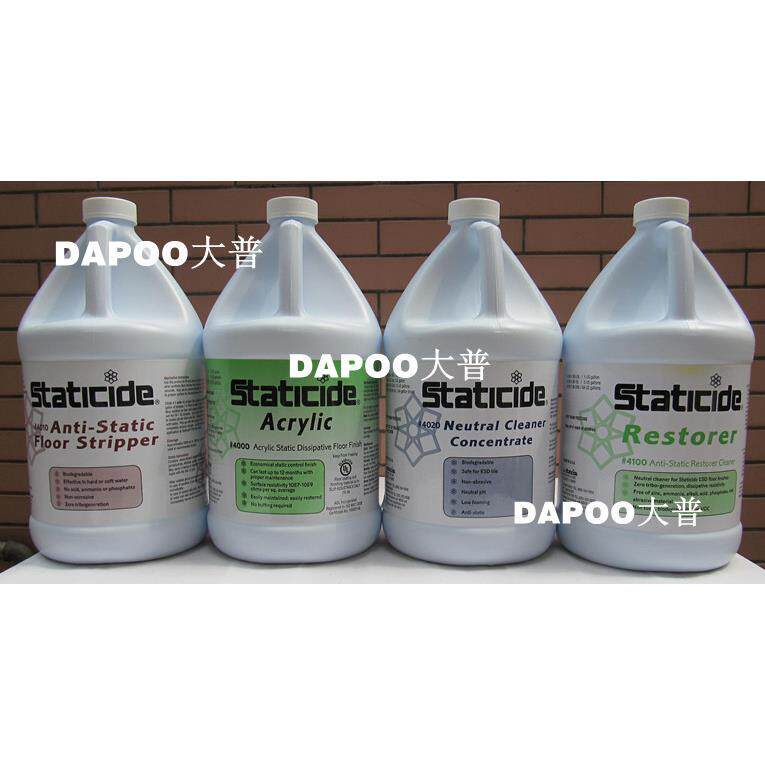 现货ACL-4000防静电地板涂料美国原装进口防滑耐摩防静电地板