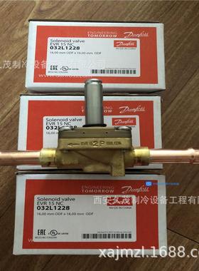 Danfoss丹佛斯电磁阀阀体EVR6 032F8107 032F1206 032F1290常开型