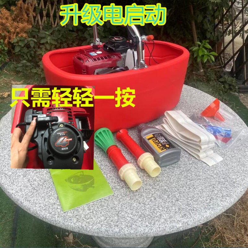 电启动船式喷灌机四冲程汽油机水泵农用自吸浮式抽水机船仔机浇菜