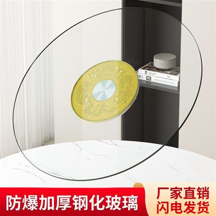 餐桌转盘家用钢化玻璃酒店大圆桌台面底座饭店餐台玻璃转盘耐高温