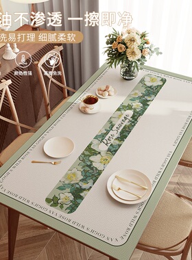 餐桌桌布2d022新款长方形皮革茶几垫子高级感防水防油免洗防烫桌