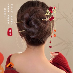 新年发簪红色绒花女古风新中式高级感流苏步摇簪子过年马面裙头饰