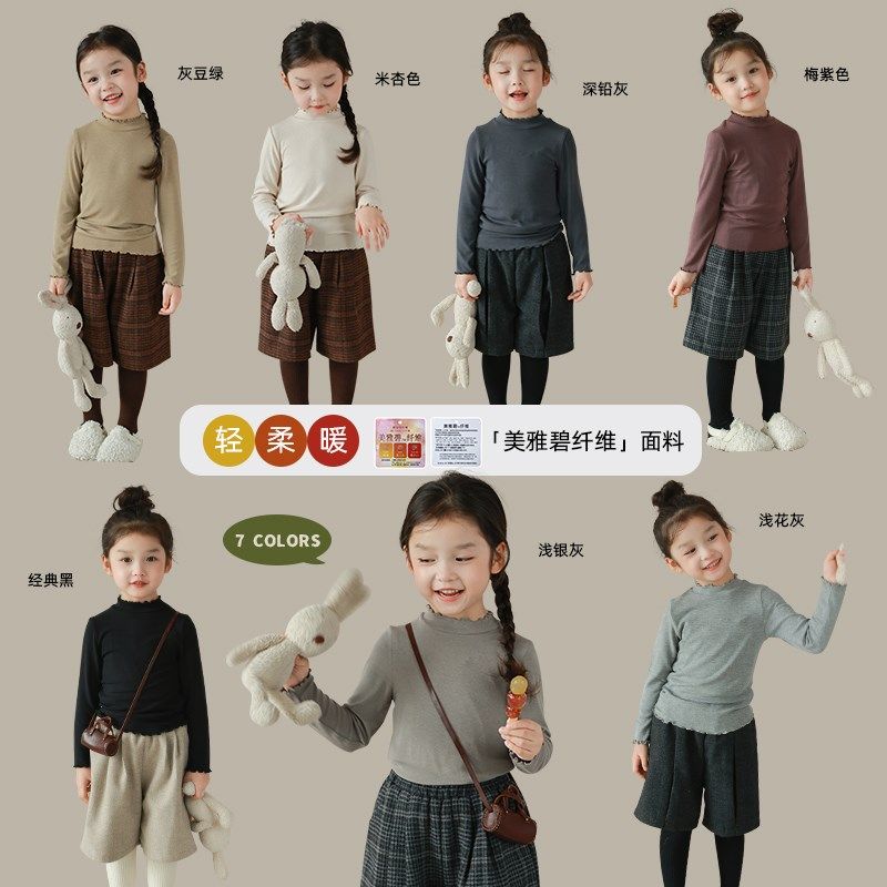 女童打底衫2024新款春秋冬季儿童长袖t恤宝宝上衣半高领洋气内搭