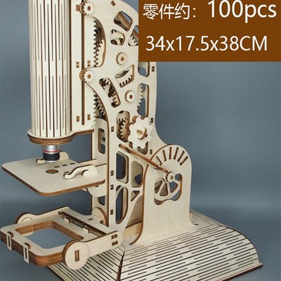 DIY榫卯结构积木拼图显微镜模型3D拼装儿童礼物玩具文创摆件教具