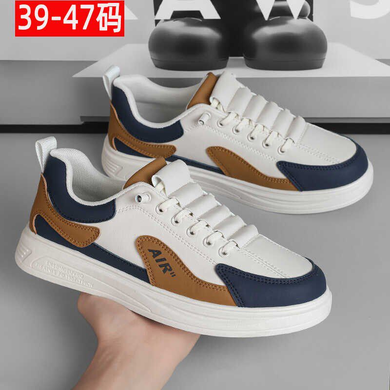 特大码4647新款透气小白鞋男潮流百搭爆款鞋子男防臭运动休闲板鞋