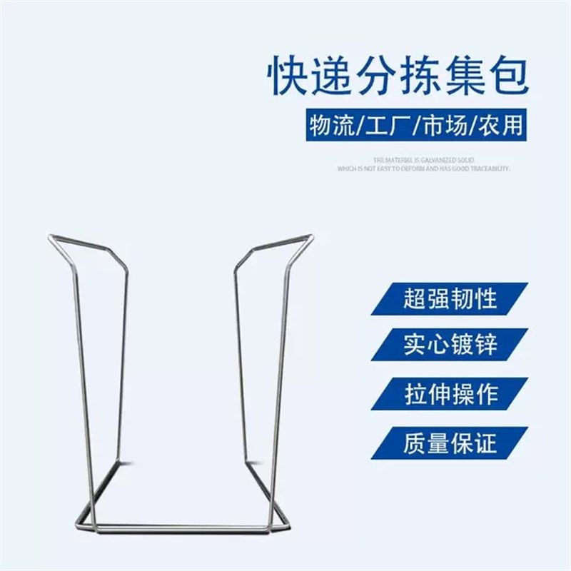 快递打包架子快递建包架仓储分拣装货专用架便捷打包支撑架可定制