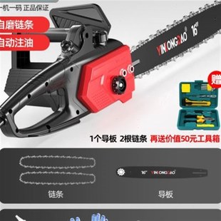 新品 电锯家用小型手持伐木锯电H动220V链锯木工切割据 插电式