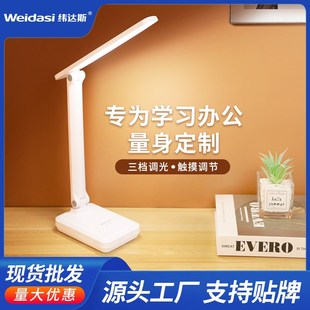 led触摸开关长臂折叠台灯学生桌面阅读灯手机R支架台灯学习专用