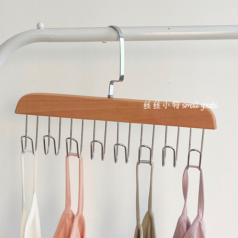 木质内衣衣架多功能家用宿舍衣柜内衣吊带收纳架帽子围巾包包挂架,收纳整理,木质衣架,淘宝优惠券,粉丝福利购,淘宝优惠卷