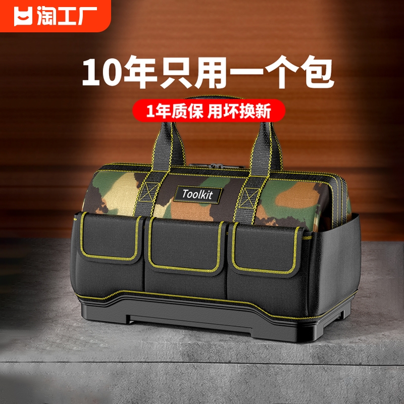 工具包结实耐用加厚专用帆布袋电工木工收纳包P便携式多功能手提