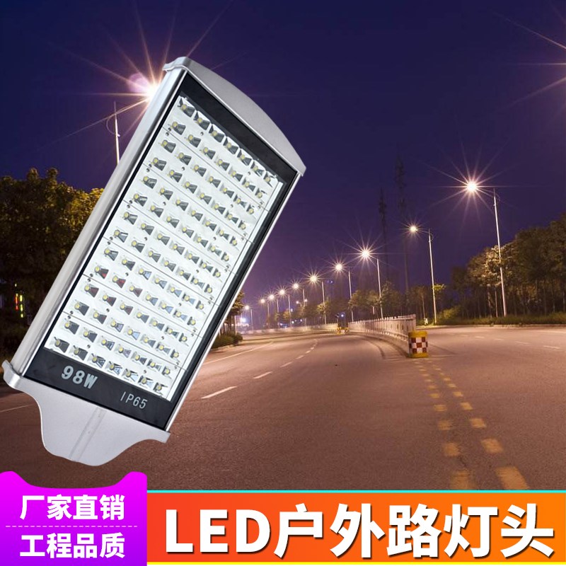LED路灯户外灯平板路灯头28W56W70W98W112W210W道路灯LED隧道灯