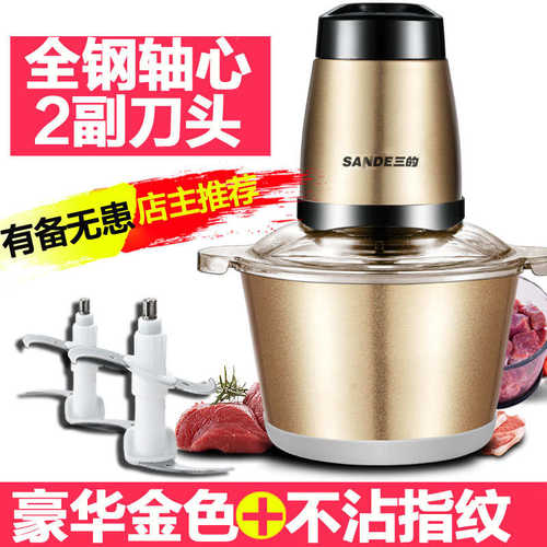 搅拌机蒜泥不锈钢绞肉机家用碎馅电动三蒜绞打碎器小型菜的肉机