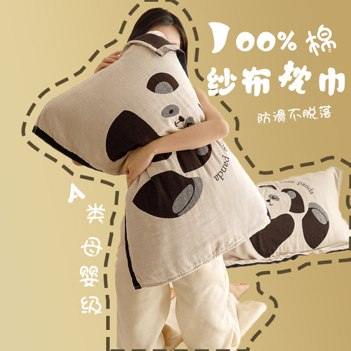 枕巾纯棉一对装全棉高档2024新款纱布枕头巾套可固定绑带款防头油