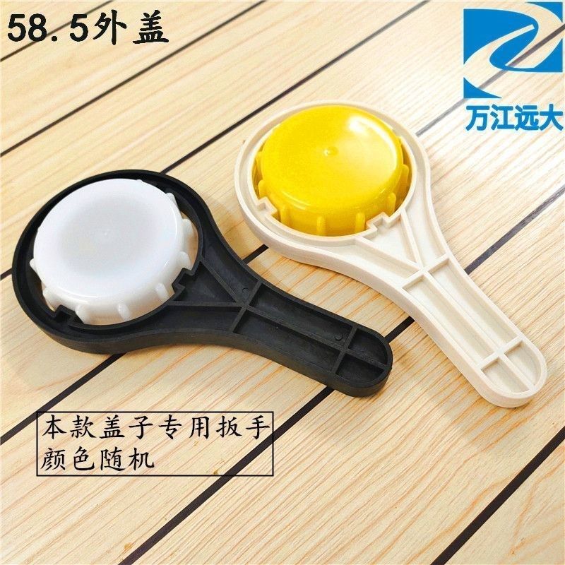 塑料盖子25升公斤塑料桶盖子20升化工桶盖30L盖防盗盖内丝盖桶盖