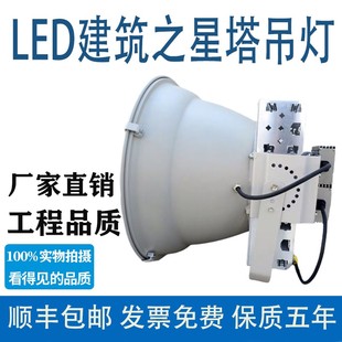 led塔吊灯500W800W1000W2000W建筑之星工地照T明塔吊大灯工程探照