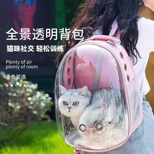 猫包外出便携猫背包社会化训练宠物太空舱包大容量书包装猫咪用品